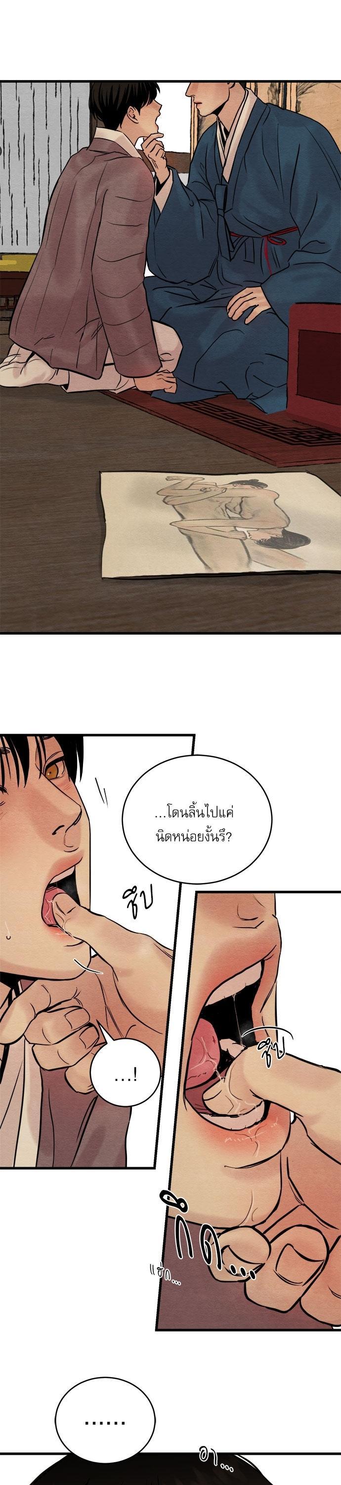 Manga-lc-com อ่านมังงะ อ่านการ์ตูน ออนไลน์ ฟรี Painter of the Night ตอนที่ 1 2 3 4 5 6 7 8 9 10 11 12 13 14 ฟรี ไม่มีโฆษณา Manga-lc - อ่าน มังงะ อ่าน การ์ตูน ออนไลน์ อ่านมังงะ ฟรี
