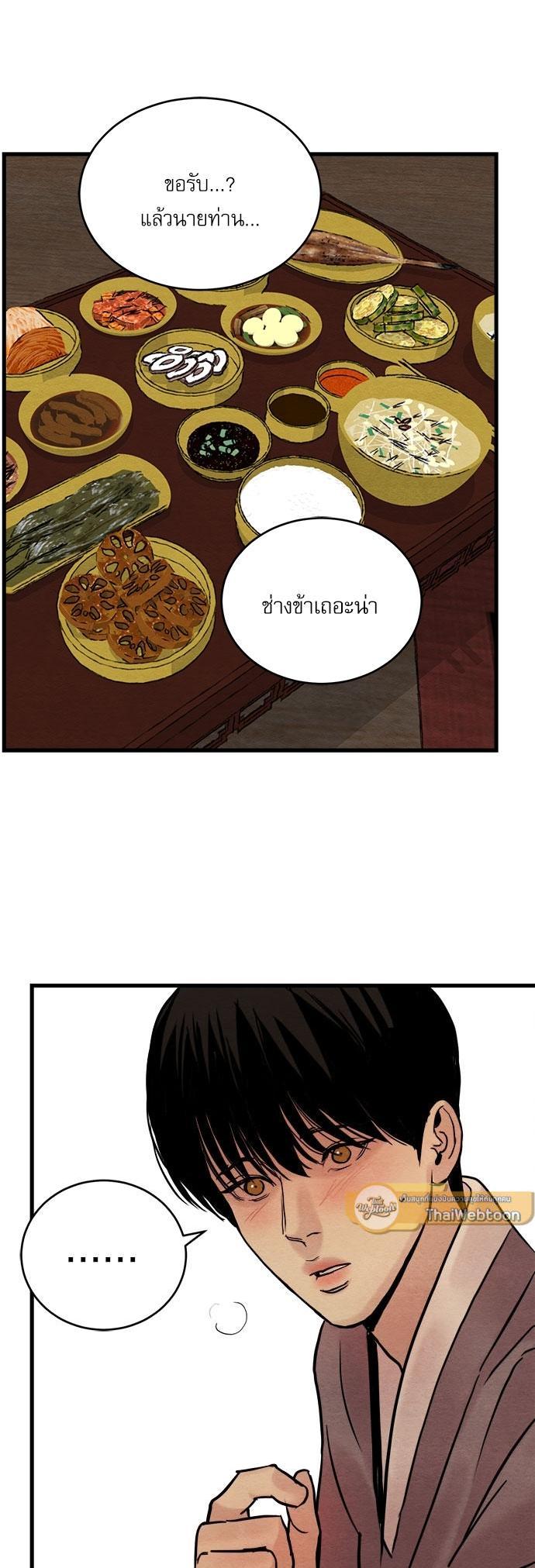 Manga-lc-com อ่านมังงะ อ่านการ์ตูน ออนไลน์ ฟรี Painter of the Night ตอนที่ 1 2 3 4 5 6 7 8 9 10 11 12 13 14 ฟรี ไม่มีโฆษณา Manga-lc - อ่าน มังงะ อ่าน การ์ตูน ออนไลน์ อ่านมังงะ ฟรี