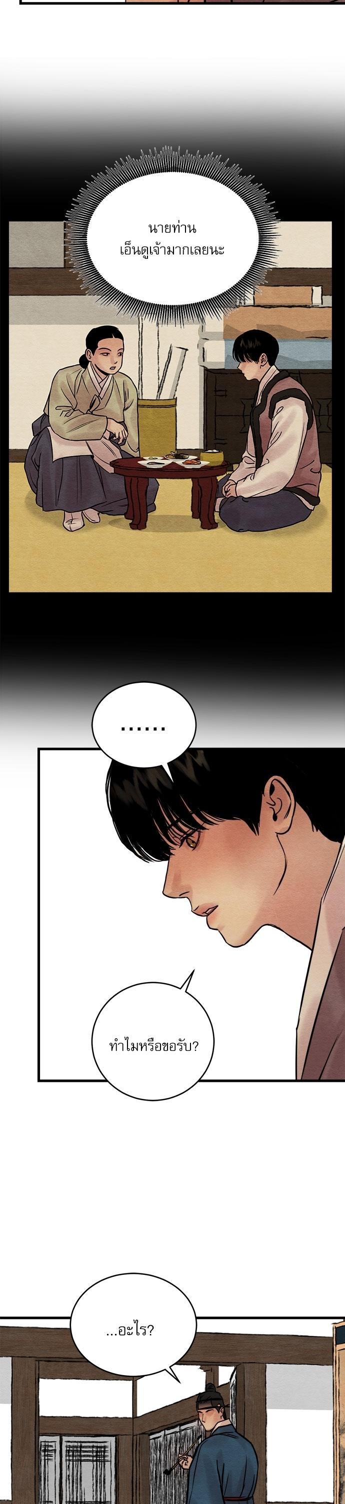 Manga-lc-com อ่านมังงะ อ่านการ์ตูน ออนไลน์ ฟรี Painter of the Night ตอนที่ 1 2 3 4 5 6 7 8 9 10 11 12 13 14 ฟรี ไม่มีโฆษณา Manga-lc - อ่าน มังงะ อ่าน การ์ตูน ออนไลน์ อ่านมังงะ ฟรี