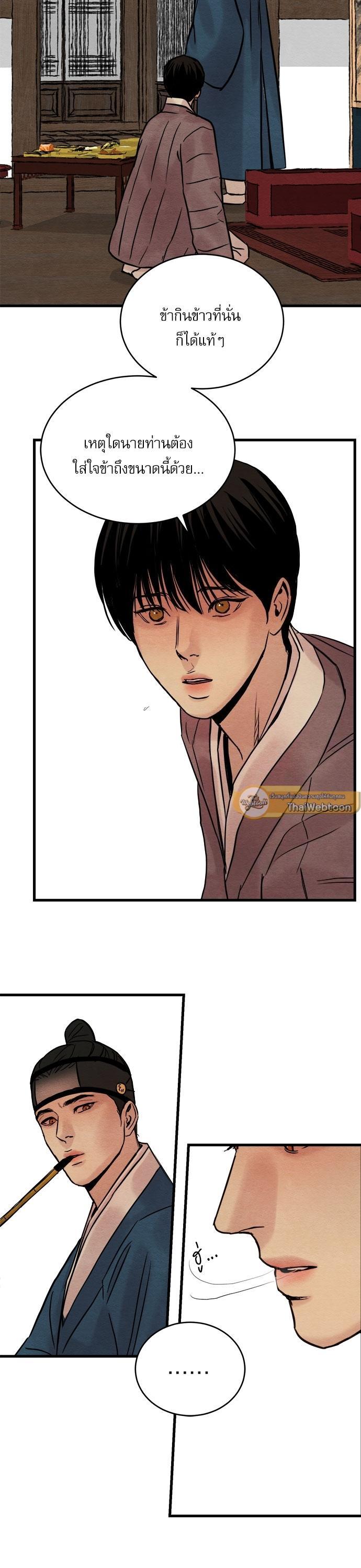 Manga-lc-com อ่านมังงะ อ่านการ์ตูน ออนไลน์ ฟรี Painter of the Night ตอนที่ 1 2 3 4 5 6 7 8 9 10 11 12 13 14 ฟรี ไม่มีโฆษณา Manga-lc - อ่าน มังงะ อ่าน การ์ตูน ออนไลน์ อ่านมังงะ ฟรี