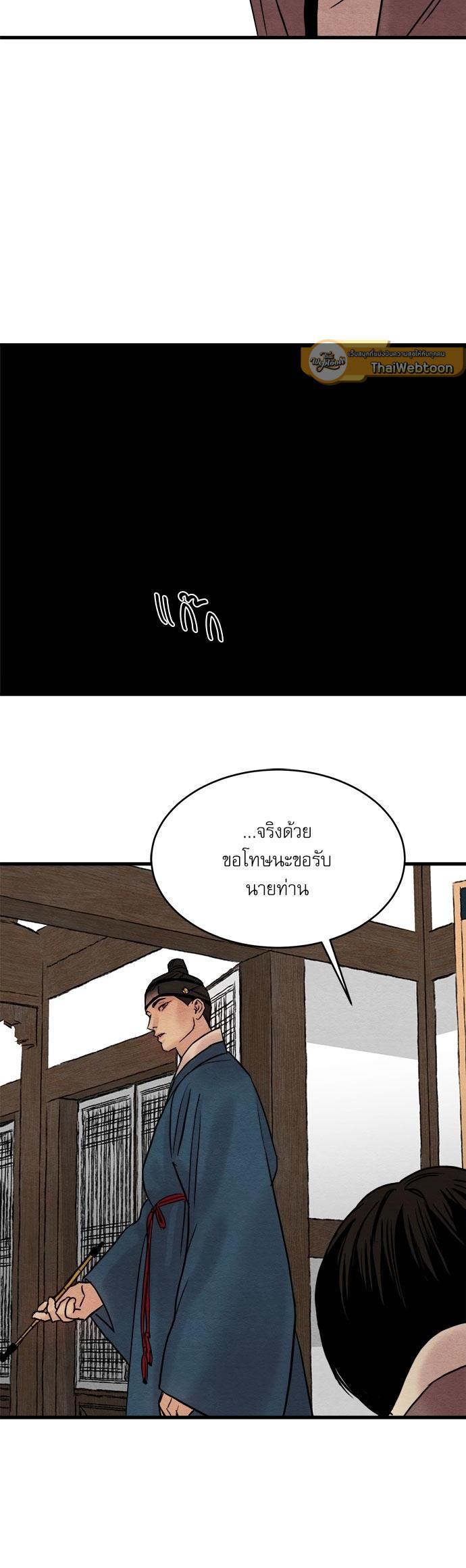 Manga-lc-com อ่านมังงะ อ่านการ์ตูน ออนไลน์ ฟรี Painter of the Night ตอนที่ 1 2 3 4 5 6 7 8 9 10 11 12 13 14 ฟรี ไม่มีโฆษณา Manga-lc - อ่าน มังงะ อ่าน การ์ตูน ออนไลน์ อ่านมังงะ ฟรี