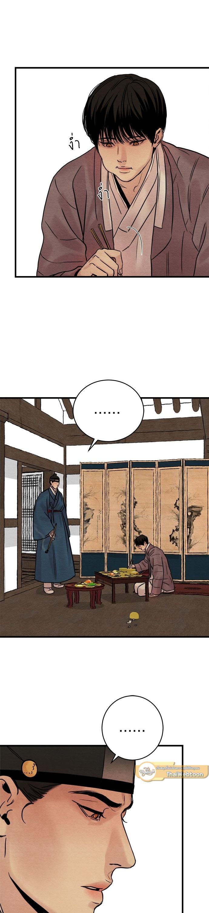 Manga-lc-com อ่านมังงะ อ่านการ์ตูน ออนไลน์ ฟรี Painter of the Night ตอนที่ 1 2 3 4 5 6 7 8 9 10 11 12 13 14 ฟรี ไม่มีโฆษณา Manga-lc - อ่าน มังงะ อ่าน การ์ตูน ออนไลน์ อ่านมังงะ ฟรี