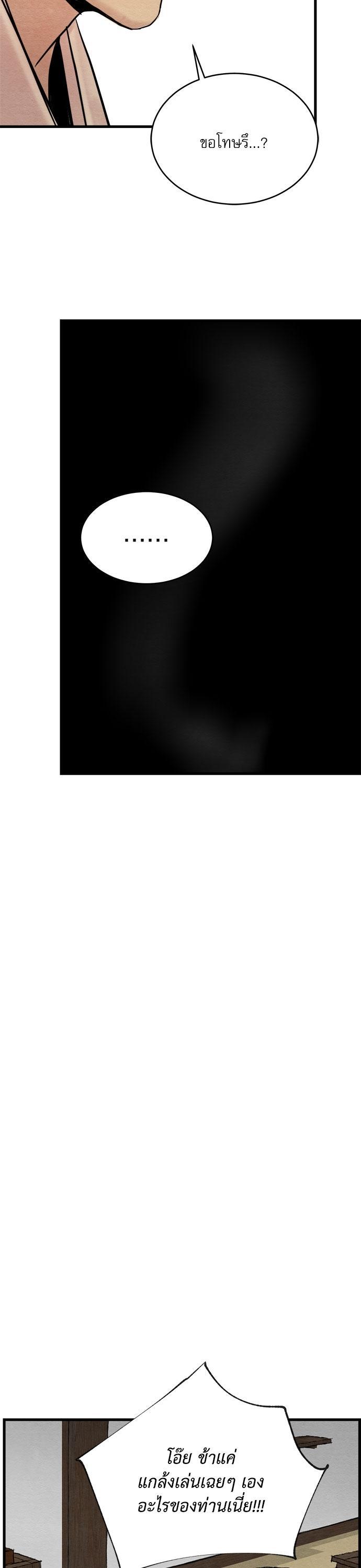 Manga-lc-com อ่านมังงะ อ่านการ์ตูน ออนไลน์ ฟรี Painter of the Night ตอนที่ 1 2 3 4 5 6 7 8 9 10 11 12 13 14 ฟรี ไม่มีโฆษณา Manga-lc - อ่าน มังงะ อ่าน การ์ตูน ออนไลน์ อ่านมังงะ ฟรี