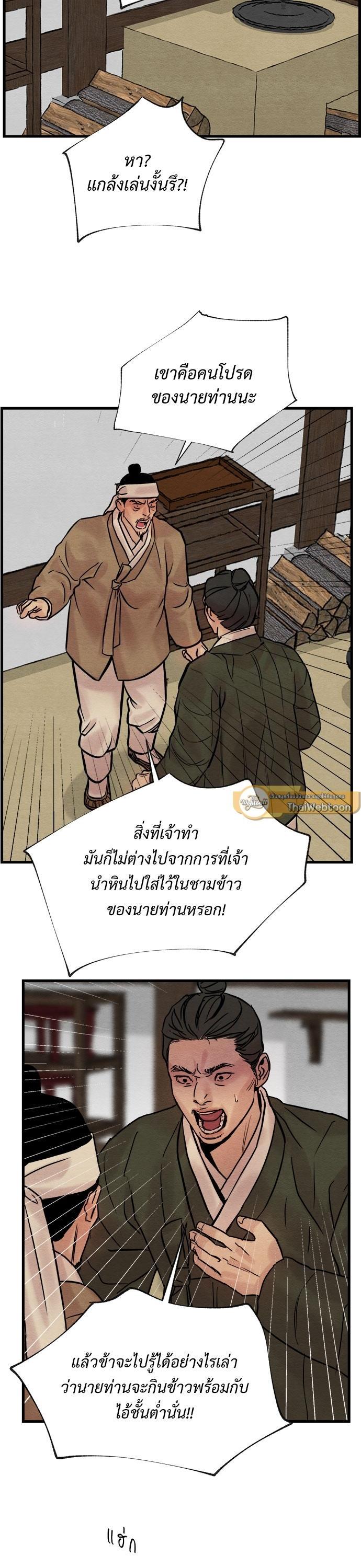Manga-lc-com อ่านมังงะ อ่านการ์ตูน ออนไลน์ ฟรี Painter of the Night ตอนที่ 1 2 3 4 5 6 7 8 9 10 11 12 13 14 ฟรี ไม่มีโฆษณา Manga-lc - อ่าน มังงะ อ่าน การ์ตูน ออนไลน์ อ่านมังงะ ฟรี