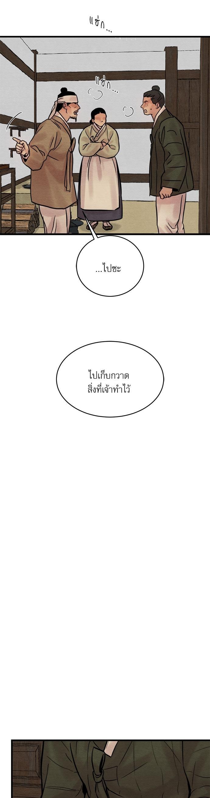 Manga-lc-com อ่านมังงะ อ่านการ์ตูน ออนไลน์ ฟรี Painter of the Night ตอนที่ 1 2 3 4 5 6 7 8 9 10 11 12 13 14 ฟรี ไม่มีโฆษณา Manga-lc - อ่าน มังงะ อ่าน การ์ตูน ออนไลน์ อ่านมังงะ ฟรี