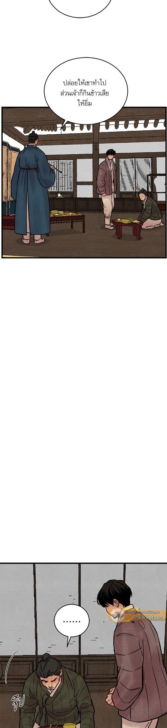 Manga-lc-com อ่านมังงะ อ่านการ์ตูน ออนไลน์ ฟรี Painter of the Night ตอนที่ 1 2 3 4 5 6 7 8 9 10 11 12 13 14 ฟรี ไม่มีโฆษณา Manga-lc - อ่าน มังงะ อ่าน การ์ตูน ออนไลน์ อ่านมังงะ ฟรี