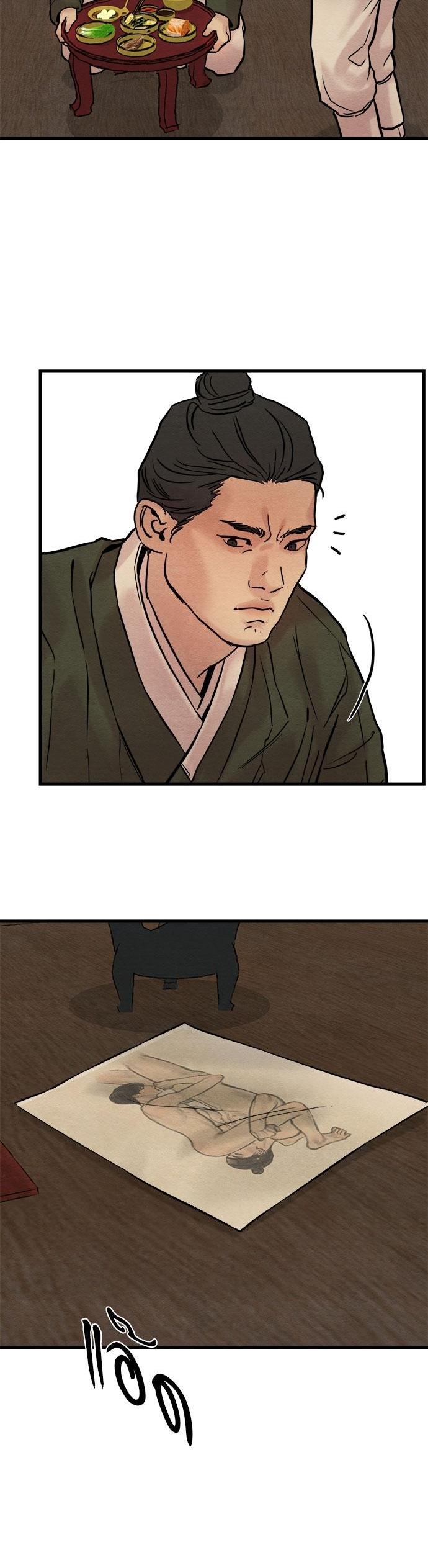 Manga-lc-com อ่านมังงะ อ่านการ์ตูน ออนไลน์ ฟรี Painter of the Night ตอนที่ 1 2 3 4 5 6 7 8 9 10 11 12 13 14 ฟรี ไม่มีโฆษณา Manga-lc - อ่าน มังงะ อ่าน การ์ตูน ออนไลน์ อ่านมังงะ ฟรี