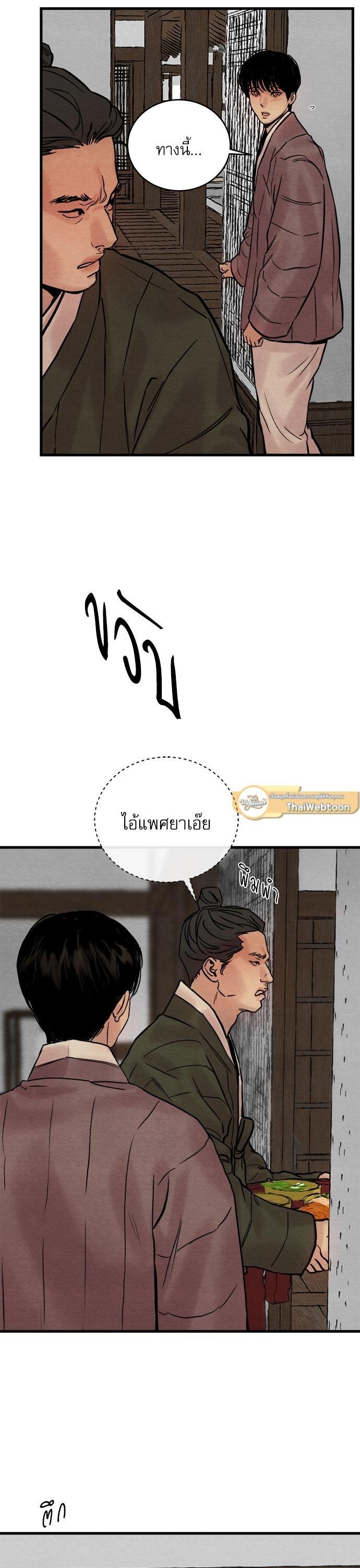 Manga-lc-com อ่านมังงะ อ่านการ์ตูน ออนไลน์ ฟรี Painter of the Night ตอนที่ 1 2 3 4 5 6 7 8 9 10 11 12 13 14 ฟรี ไม่มีโฆษณา Manga-lc - อ่าน มังงะ อ่าน การ์ตูน ออนไลน์ อ่านมังงะ ฟรี