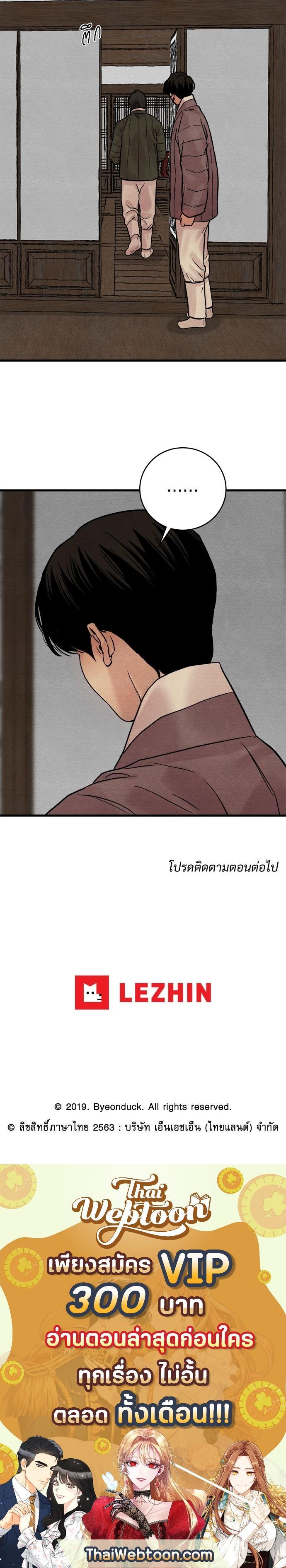 Manga-lc-com อ่านมังงะ อ่านการ์ตูน ออนไลน์ ฟรี Painter of the Night ตอนที่ 1 2 3 4 5 6 7 8 9 10 11 12 13 14 ฟรี ไม่มีโฆษณา Manga-lc - อ่าน มังงะ อ่าน การ์ตูน ออนไลน์ อ่านมังงะ ฟรี