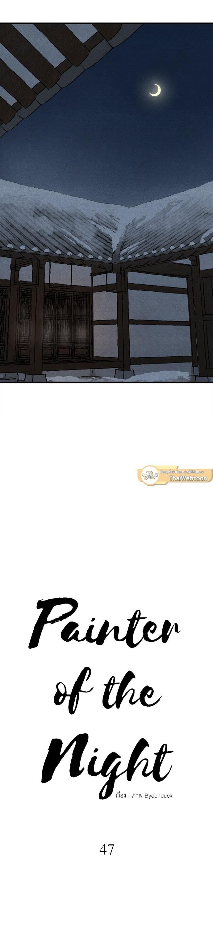 Manga-lc-com อ่านมังงะ อ่านการ์ตูน ออนไลน์ ฟรี Painter of the Night ตอนที่ 1 2 3 4 5 6 7 8 9 10 11 12 13 14 ฟรี ไม่มีโฆษณา Manga-lc - อ่าน มังงะ อ่าน การ์ตูน ออนไลน์ อ่านมังงะ ฟรี