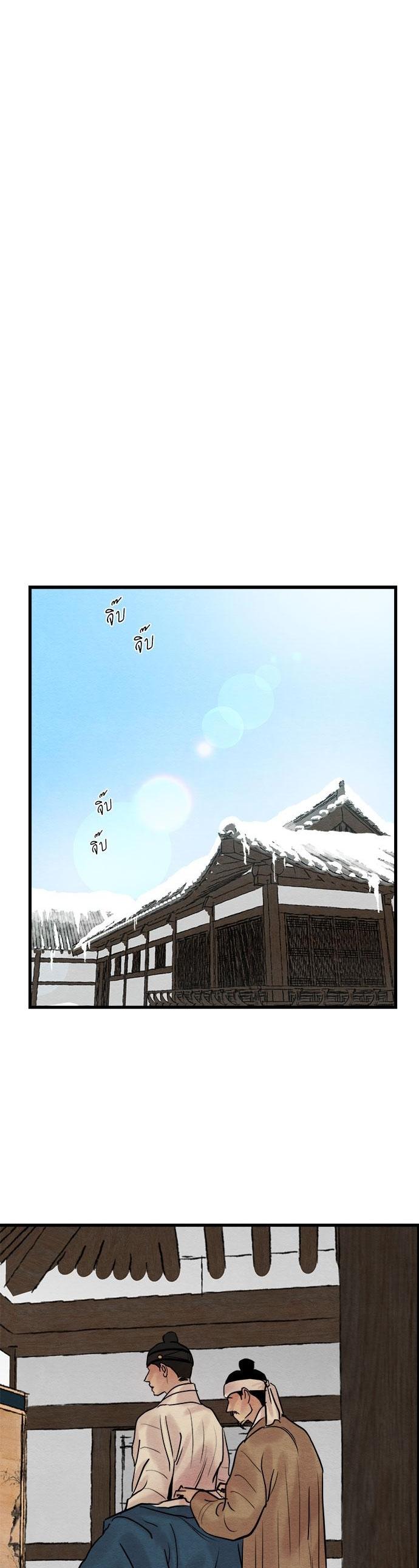 Manga-lc-com อ่านมังงะ อ่านการ์ตูน ออนไลน์ ฟรี Painter of the Night ตอนที่ 1 2 3 4 5 6 7 8 9 10 11 12 13 14 ฟรี ไม่มีโฆษณา Manga-lc - อ่าน มังงะ อ่าน การ์ตูน ออนไลน์ อ่านมังงะ ฟรี