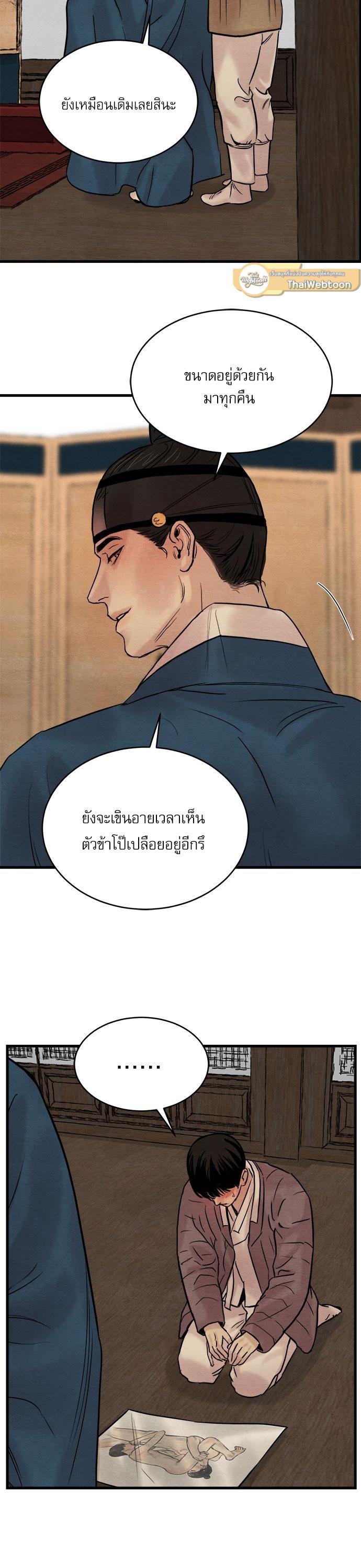 Manga-lc-com อ่านมังงะ อ่านการ์ตูน ออนไลน์ ฟรี Painter of the Night ตอนที่ 1 2 3 4 5 6 7 8 9 10 11 12 13 14 ฟรี ไม่มีโฆษณา Manga-lc - อ่าน มังงะ อ่าน การ์ตูน ออนไลน์ อ่านมังงะ ฟรี