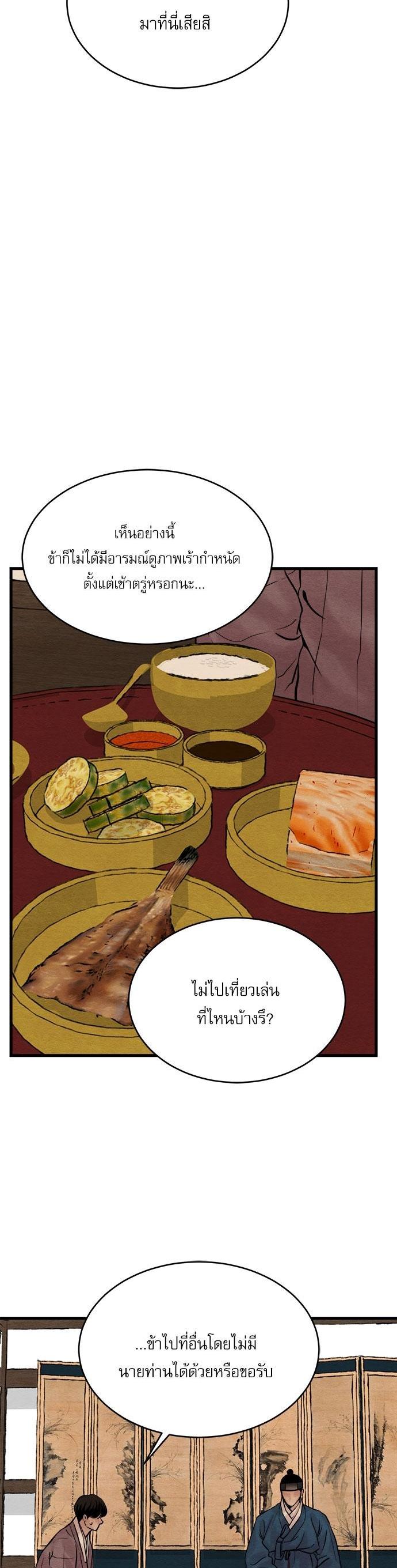 Manga-lc-com อ่านมังงะ อ่านการ์ตูน ออนไลน์ ฟรี Painter of the Night ตอนที่ 1 2 3 4 5 6 7 8 9 10 11 12 13 14 ฟรี ไม่มีโฆษณา Manga-lc - อ่าน มังงะ อ่าน การ์ตูน ออนไลน์ อ่านมังงะ ฟรี