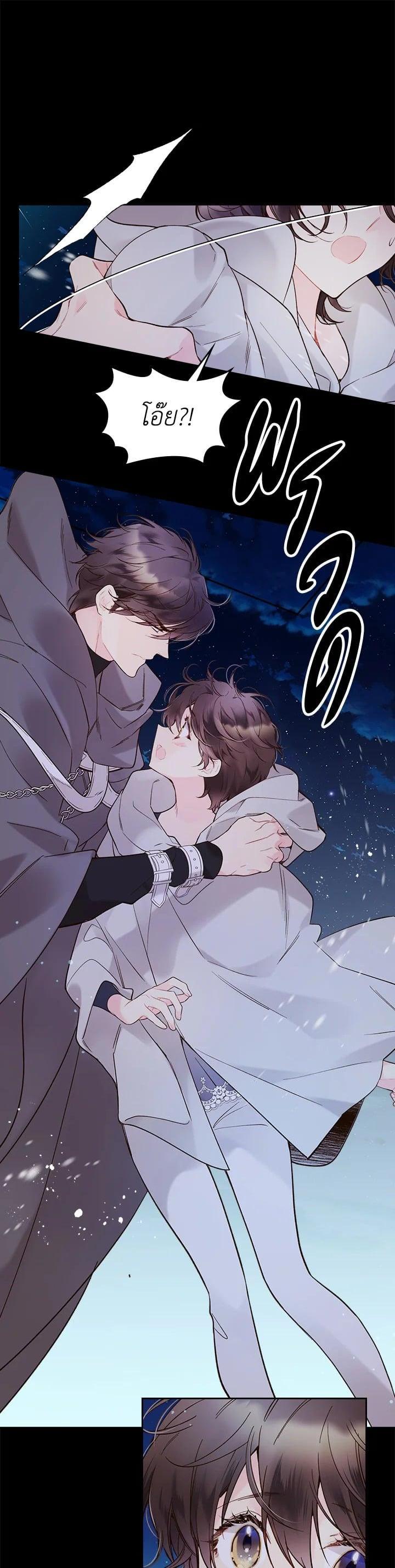 Manga-lc-com อ่านมังงะ อ่านการ์ตูน ออนไลน์ ฟรี Beatrice เจ้าหญิงเบียทริซ ตอนที่ 1 2 3 4 5 6 7 8 9 10 11 12 13 14 ฟรี ไม่มีโฆษณา Manga-lc - อ่าน มังงะ อ่าน การ์ตูน ออนไลน์ อ่านมังงะ ฟรี