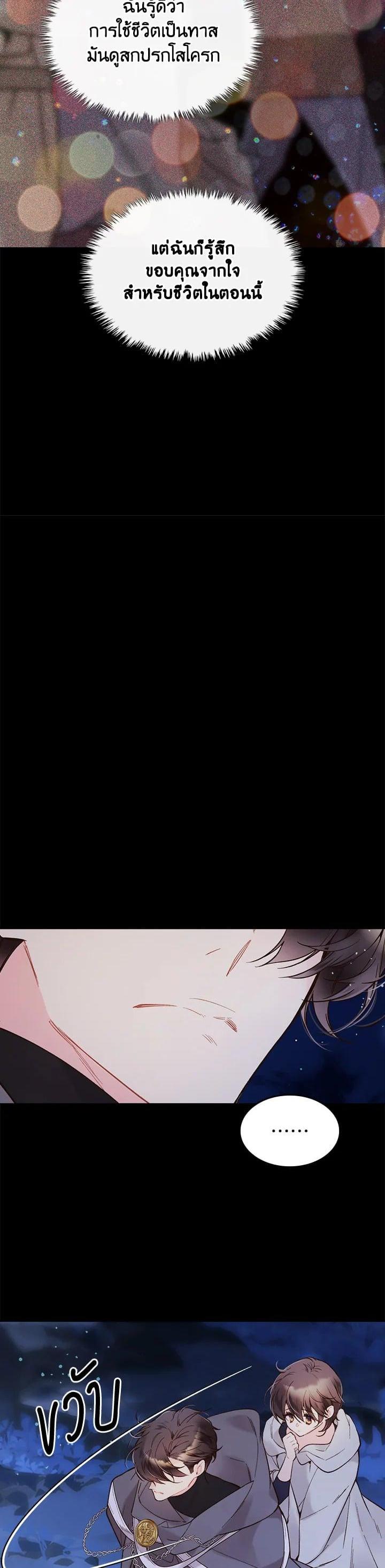 Manga-lc-com อ่านมังงะ อ่านการ์ตูน ออนไลน์ ฟรี Beatrice เจ้าหญิงเบียทริซ ตอนที่ 1 2 3 4 5 6 7 8 9 10 11 12 13 14 ฟรี ไม่มีโฆษณา Manga-lc - อ่าน มังงะ อ่าน การ์ตูน ออนไลน์ อ่านมังงะ ฟรี