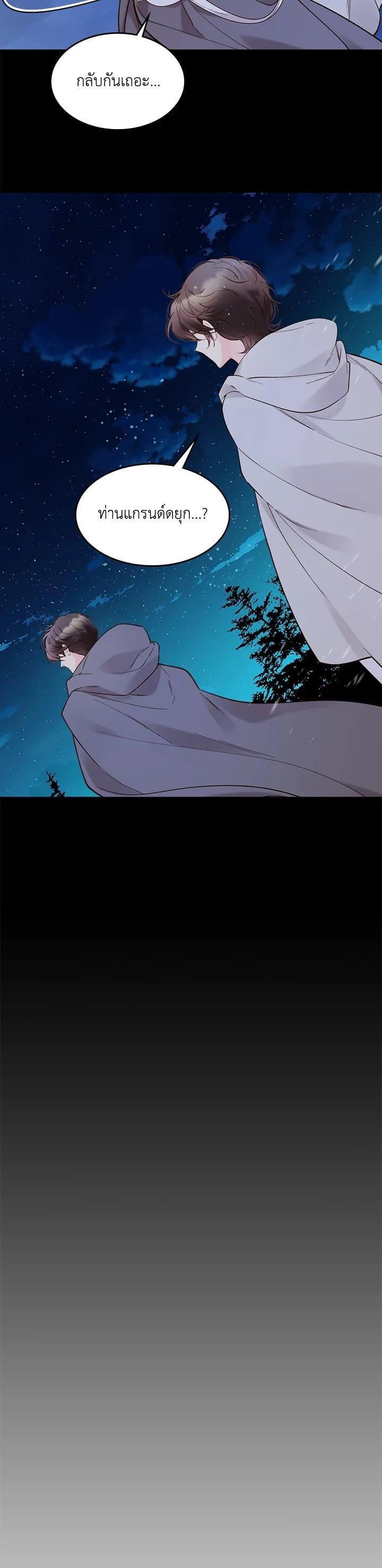 Manga-lc-com อ่านมังงะ อ่านการ์ตูน ออนไลน์ ฟรี Beatrice เจ้าหญิงเบียทริซ ตอนที่ 1 2 3 4 5 6 7 8 9 10 11 12 13 14 ฟรี ไม่มีโฆษณา Manga-lc - อ่าน มังงะ อ่าน การ์ตูน ออนไลน์ อ่านมังงะ ฟรี