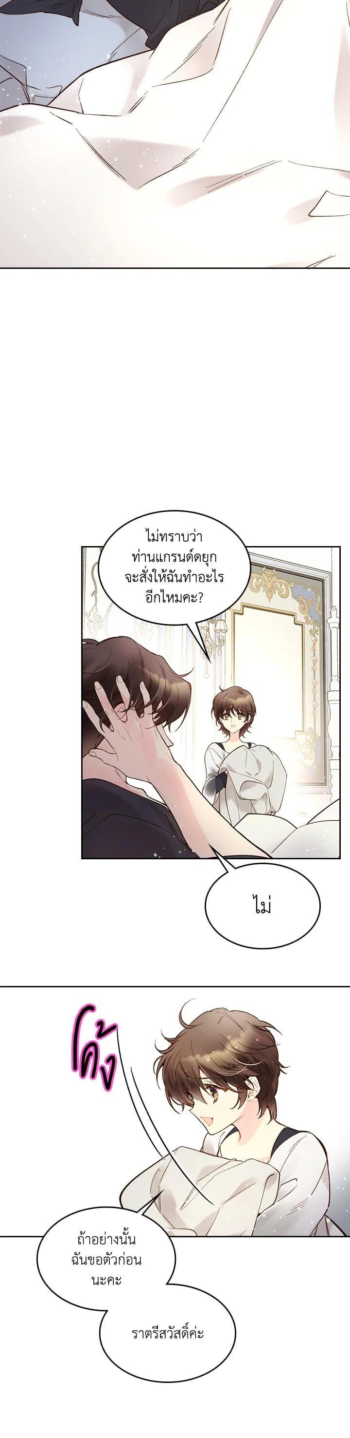 Manga-lc-com อ่านมังงะ อ่านการ์ตูน ออนไลน์ ฟรี Beatrice เจ้าหญิงเบียทริซ ตอนที่ 1 2 3 4 5 6 7 8 9 10 11 12 13 14 ฟรี ไม่มีโฆษณา Manga-lc - อ่าน มังงะ อ่าน การ์ตูน ออนไลน์ อ่านมังงะ ฟรี