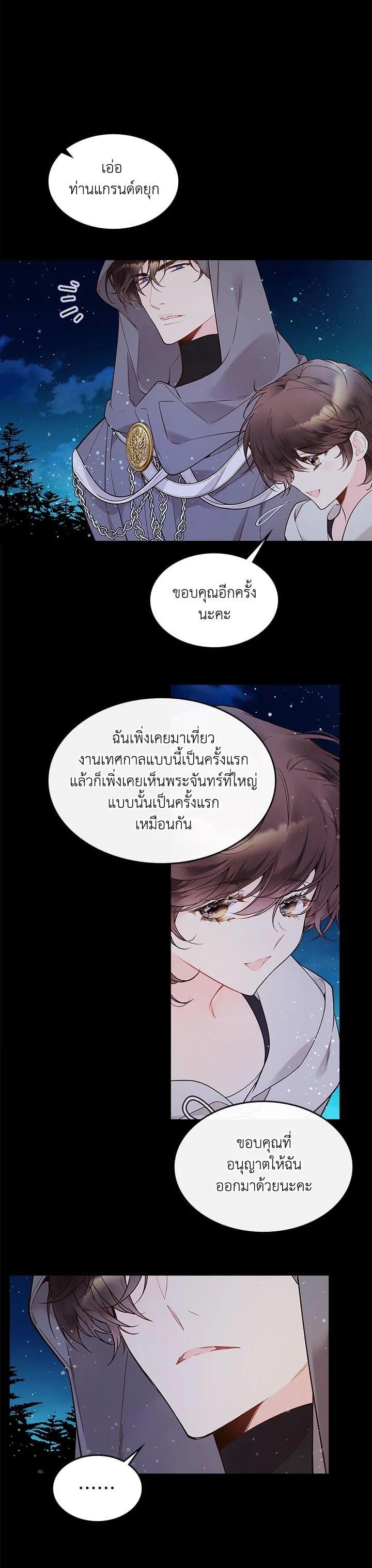 Manga-lc-com อ่านมังงะ อ่านการ์ตูน ออนไลน์ ฟรี Beatrice เจ้าหญิงเบียทริซ ตอนที่ 1 2 3 4 5 6 7 8 9 10 11 12 13 14 ฟรี ไม่มีโฆษณา Manga-lc - อ่าน มังงะ อ่าน การ์ตูน ออนไลน์ อ่านมังงะ ฟรี