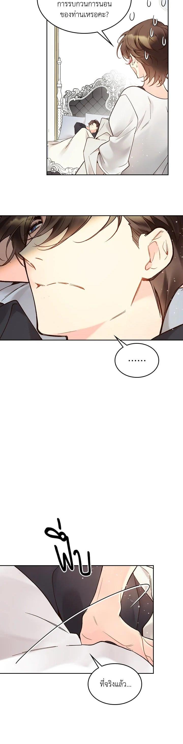 Manga-lc-com อ่านมังงะ อ่านการ์ตูน ออนไลน์ ฟรี Beatrice เจ้าหญิงเบียทริซ ตอนที่ 1 2 3 4 5 6 7 8 9 10 11 12 13 14 ฟรี ไม่มีโฆษณา Manga-lc - อ่าน มังงะ อ่าน การ์ตูน ออนไลน์ อ่านมังงะ ฟรี