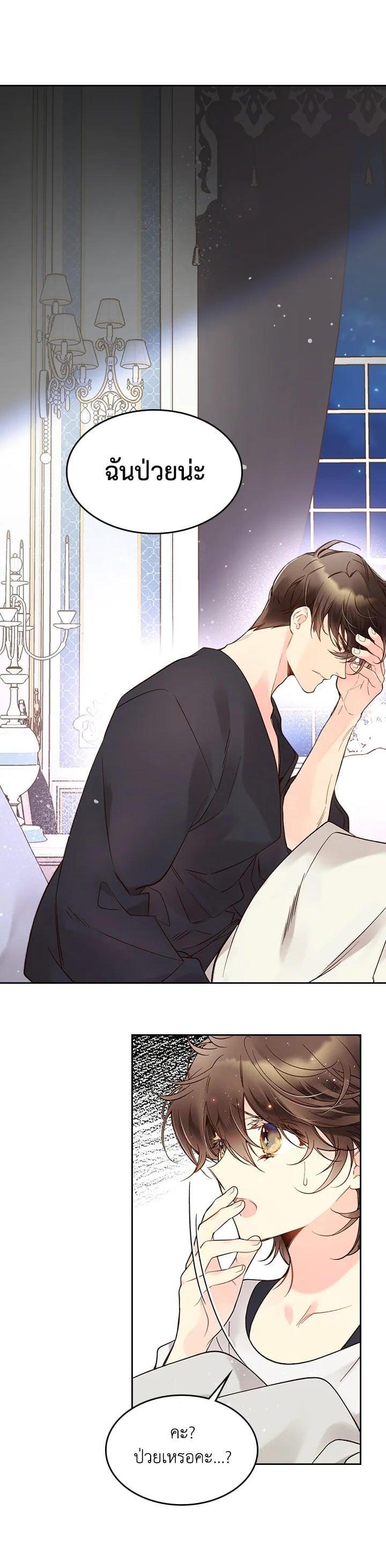 Manga-lc-com อ่านมังงะ อ่านการ์ตูน ออนไลน์ ฟรี Beatrice เจ้าหญิงเบียทริซ ตอนที่ 1 2 3 4 5 6 7 8 9 10 11 12 13 14 ฟรี ไม่มีโฆษณา Manga-lc - อ่าน มังงะ อ่าน การ์ตูน ออนไลน์ อ่านมังงะ ฟรี