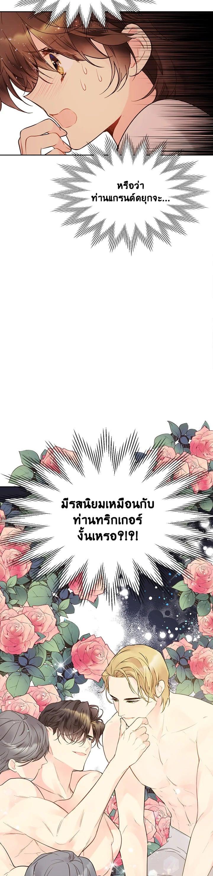 Manga-lc-com อ่านมังงะ อ่านการ์ตูน ออนไลน์ ฟรี Beatrice เจ้าหญิงเบียทริซ ตอนที่ 1 2 3 4 5 6 7 8 9 10 11 12 13 14 ฟรี ไม่มีโฆษณา Manga-lc - อ่าน มังงะ อ่าน การ์ตูน ออนไลน์ อ่านมังงะ ฟรี