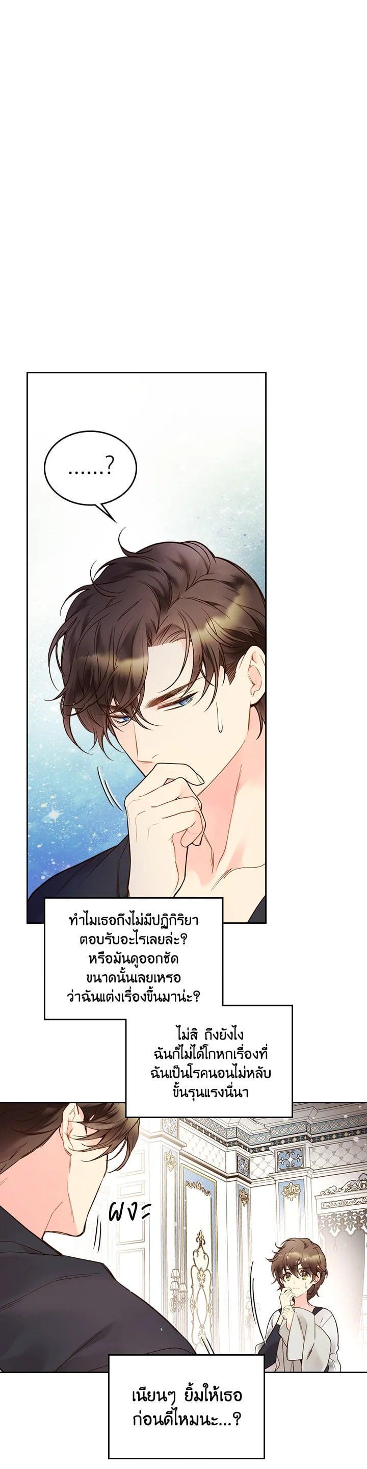 Manga-lc-com อ่านมังงะ อ่านการ์ตูน ออนไลน์ ฟรี Beatrice เจ้าหญิงเบียทริซ ตอนที่ 1 2 3 4 5 6 7 8 9 10 11 12 13 14 ฟรี ไม่มีโฆษณา Manga-lc - อ่าน มังงะ อ่าน การ์ตูน ออนไลน์ อ่านมังงะ ฟรี