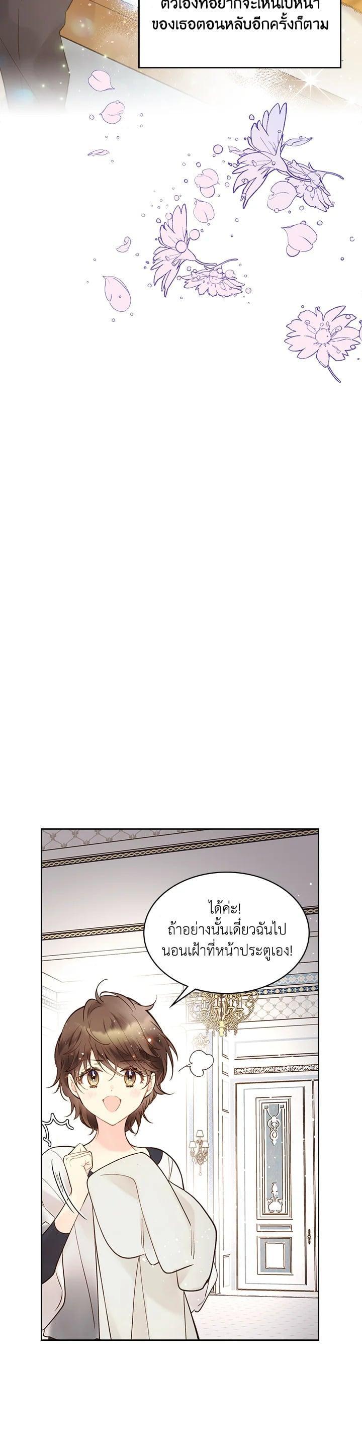 Manga-lc-com อ่านมังงะ อ่านการ์ตูน ออนไลน์ ฟรี Beatrice เจ้าหญิงเบียทริซ ตอนที่ 1 2 3 4 5 6 7 8 9 10 11 12 13 14 ฟรี ไม่มีโฆษณา Manga-lc - อ่าน มังงะ อ่าน การ์ตูน ออนไลน์ อ่านมังงะ ฟรี