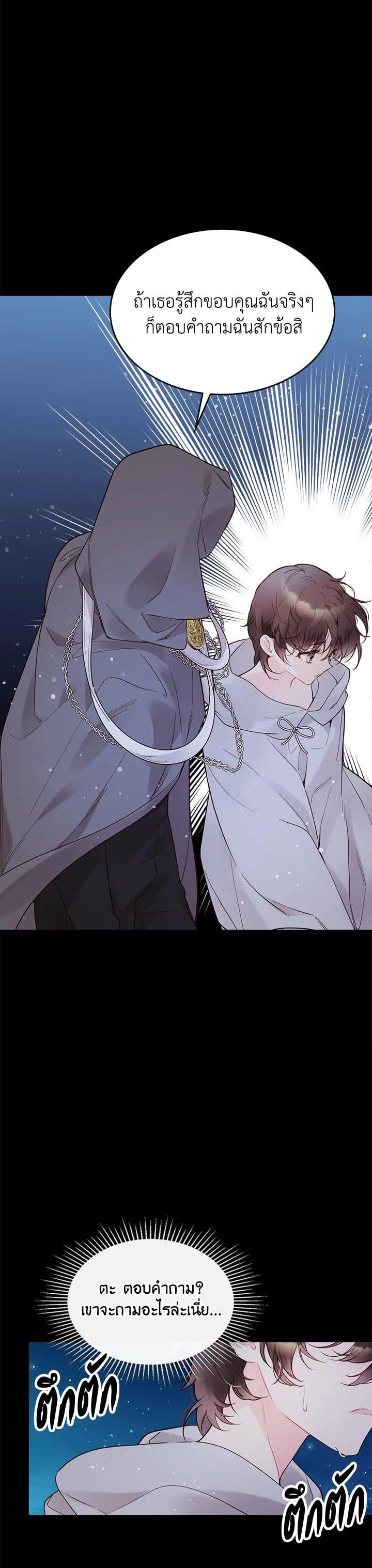 Manga-lc-com อ่านมังงะ อ่านการ์ตูน ออนไลน์ ฟรี Beatrice เจ้าหญิงเบียทริซ ตอนที่ 1 2 3 4 5 6 7 8 9 10 11 12 13 14 ฟรี ไม่มีโฆษณา Manga-lc - อ่าน มังงะ อ่าน การ์ตูน ออนไลน์ อ่านมังงะ ฟรี