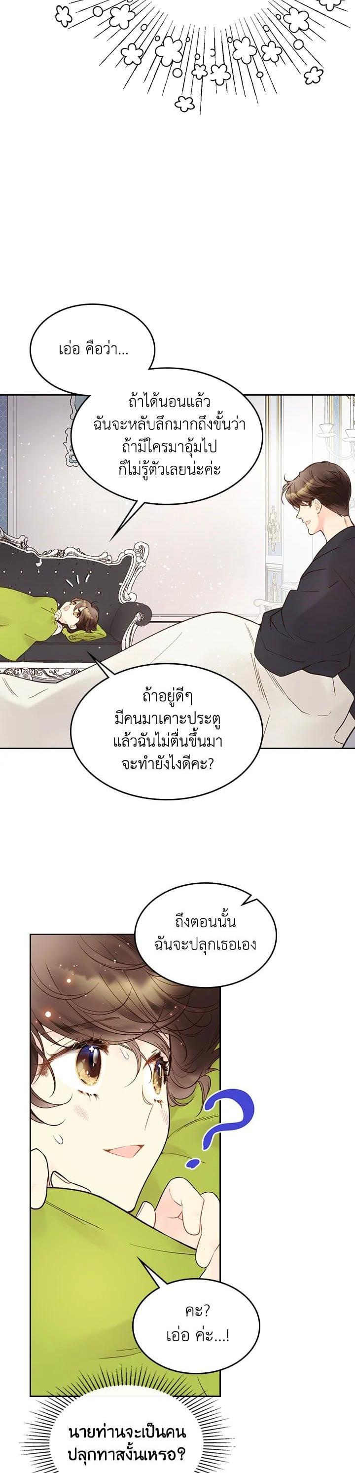 Manga-lc-com อ่านมังงะ อ่านการ์ตูน ออนไลน์ ฟรี Beatrice เจ้าหญิงเบียทริซ ตอนที่ 1 2 3 4 5 6 7 8 9 10 11 12 13 14 ฟรี ไม่มีโฆษณา Manga-lc - อ่าน มังงะ อ่าน การ์ตูน ออนไลน์ อ่านมังงะ ฟรี