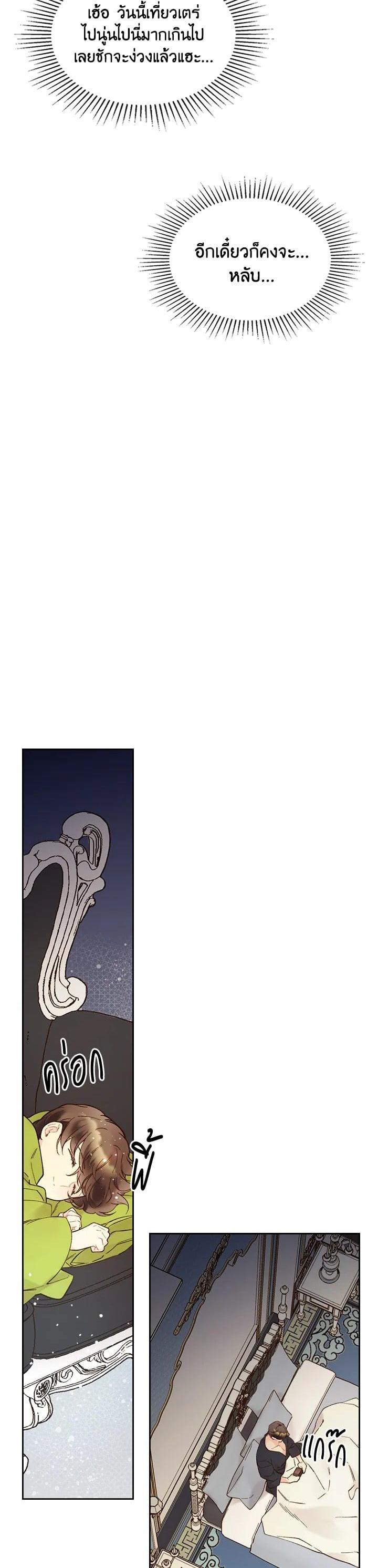 Manga-lc-com อ่านมังงะ อ่านการ์ตูน ออนไลน์ ฟรี Beatrice เจ้าหญิงเบียทริซ ตอนที่ 1 2 3 4 5 6 7 8 9 10 11 12 13 14 ฟรี ไม่มีโฆษณา Manga-lc - อ่าน มังงะ อ่าน การ์ตูน ออนไลน์ อ่านมังงะ ฟรี