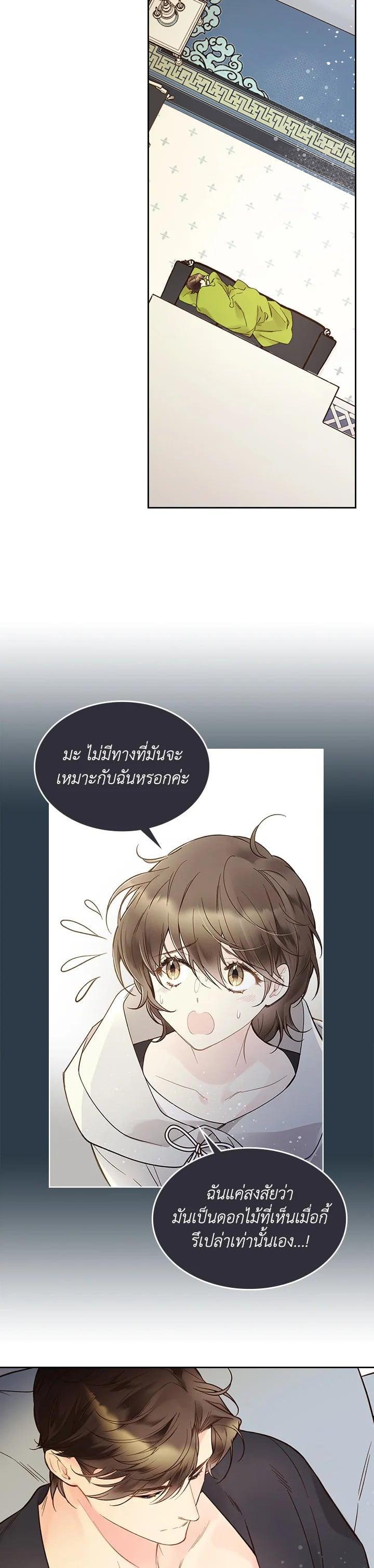 Manga-lc-com อ่านมังงะ อ่านการ์ตูน ออนไลน์ ฟรี Beatrice เจ้าหญิงเบียทริซ ตอนที่ 1 2 3 4 5 6 7 8 9 10 11 12 13 14 ฟรี ไม่มีโฆษณา Manga-lc - อ่าน มังงะ อ่าน การ์ตูน ออนไลน์ อ่านมังงะ ฟรี