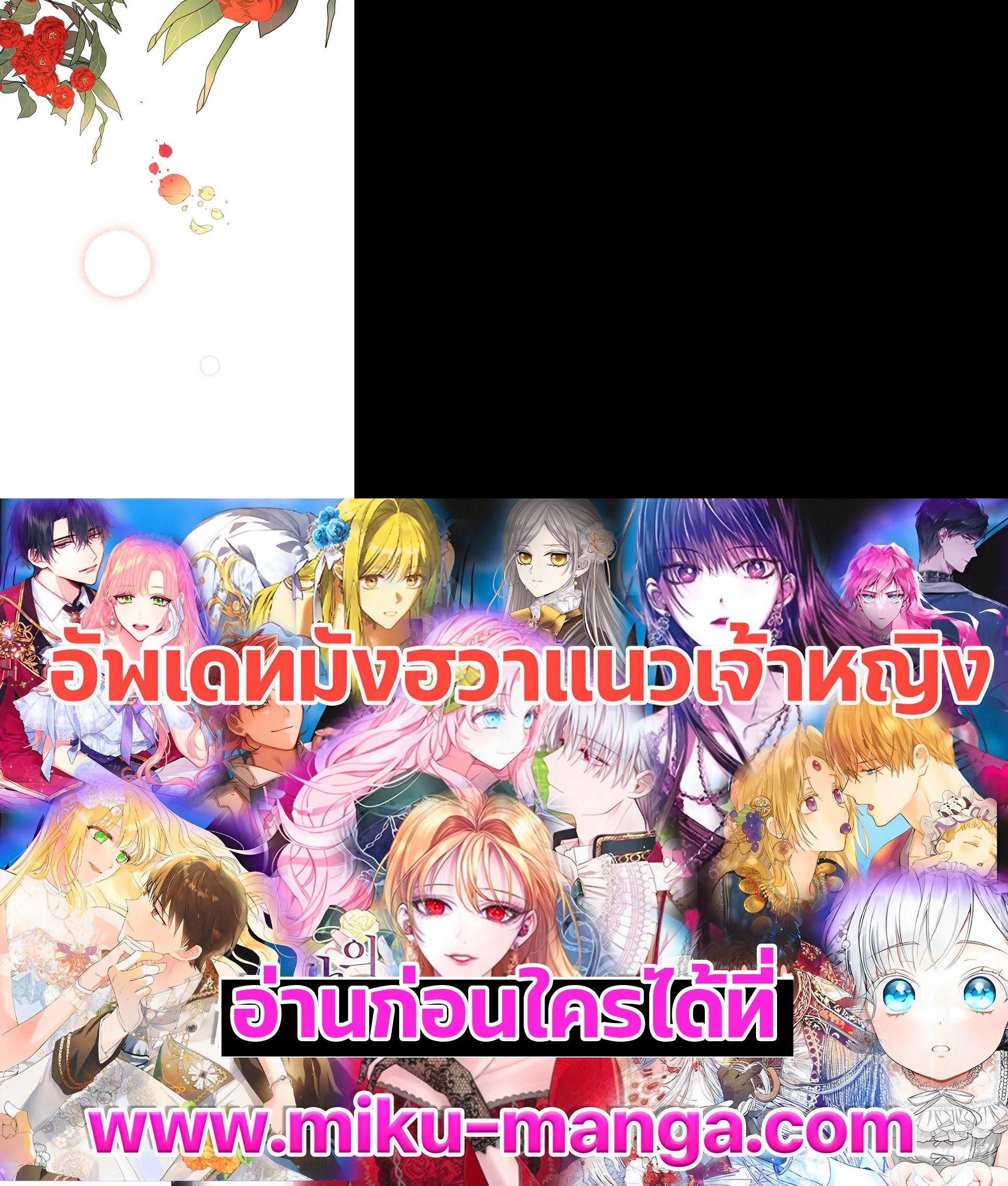 Manga-lc-com อ่านมังงะ อ่านการ์ตูน ออนไลน์ ฟรี Beatrice เจ้าหญิงเบียทริซ ตอนที่ 1 2 3 4 5 6 7 8 9 10 11 12 13 14 ฟรี ไม่มีโฆษณา Manga-lc - อ่าน มังงะ อ่าน การ์ตูน ออนไลน์ อ่านมังงะ ฟรี