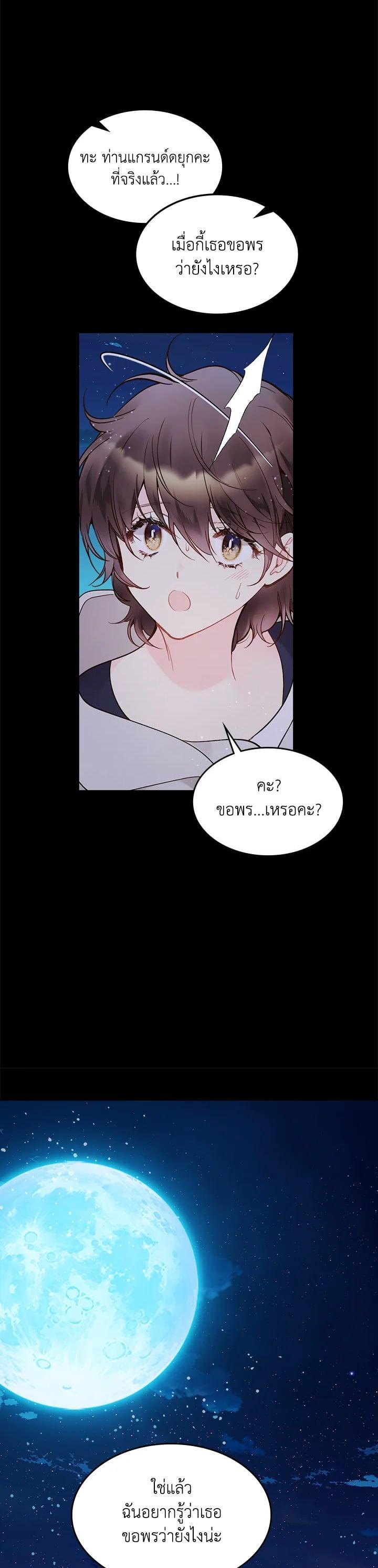 Manga-lc-com อ่านมังงะ อ่านการ์ตูน ออนไลน์ ฟรี Beatrice เจ้าหญิงเบียทริซ ตอนที่ 1 2 3 4 5 6 7 8 9 10 11 12 13 14 ฟรี ไม่มีโฆษณา Manga-lc - อ่าน มังงะ อ่าน การ์ตูน ออนไลน์ อ่านมังงะ ฟรี