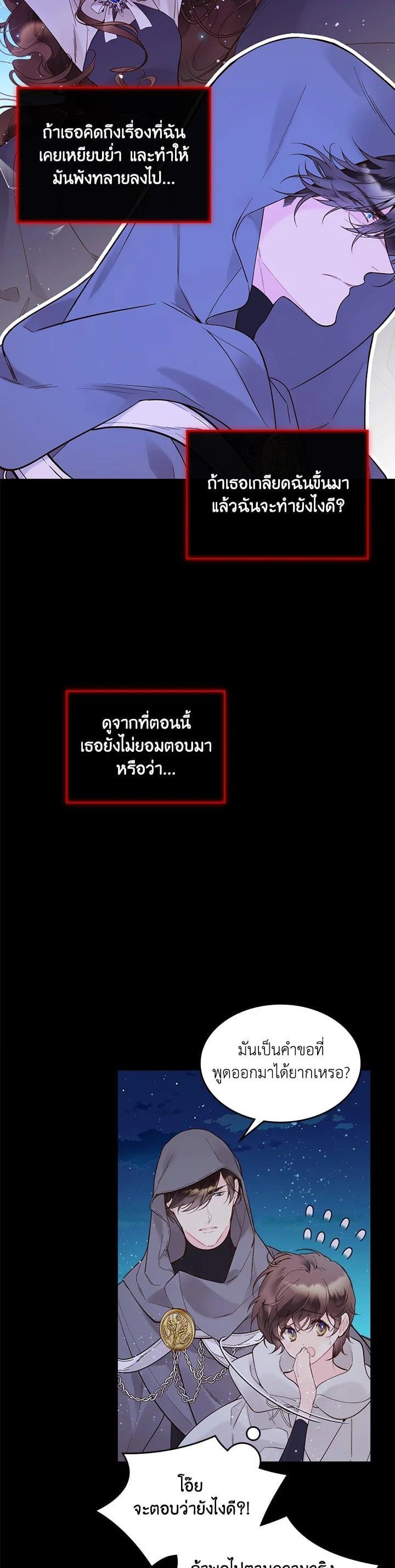 Manga-lc-com อ่านมังงะ อ่านการ์ตูน ออนไลน์ ฟรี Beatrice เจ้าหญิงเบียทริซ ตอนที่ 1 2 3 4 5 6 7 8 9 10 11 12 13 14 ฟรี ไม่มีโฆษณา Manga-lc - อ่าน มังงะ อ่าน การ์ตูน ออนไลน์ อ่านมังงะ ฟรี