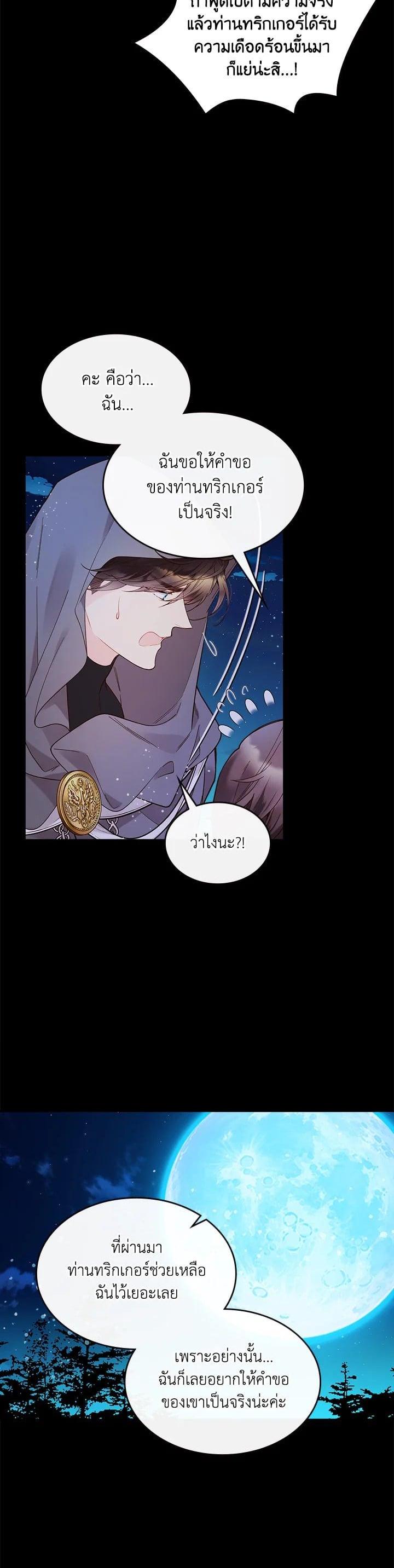 Manga-lc-com อ่านมังงะ อ่านการ์ตูน ออนไลน์ ฟรี Beatrice เจ้าหญิงเบียทริซ ตอนที่ 1 2 3 4 5 6 7 8 9 10 11 12 13 14 ฟรี ไม่มีโฆษณา Manga-lc - อ่าน มังงะ อ่าน การ์ตูน ออนไลน์ อ่านมังงะ ฟรี