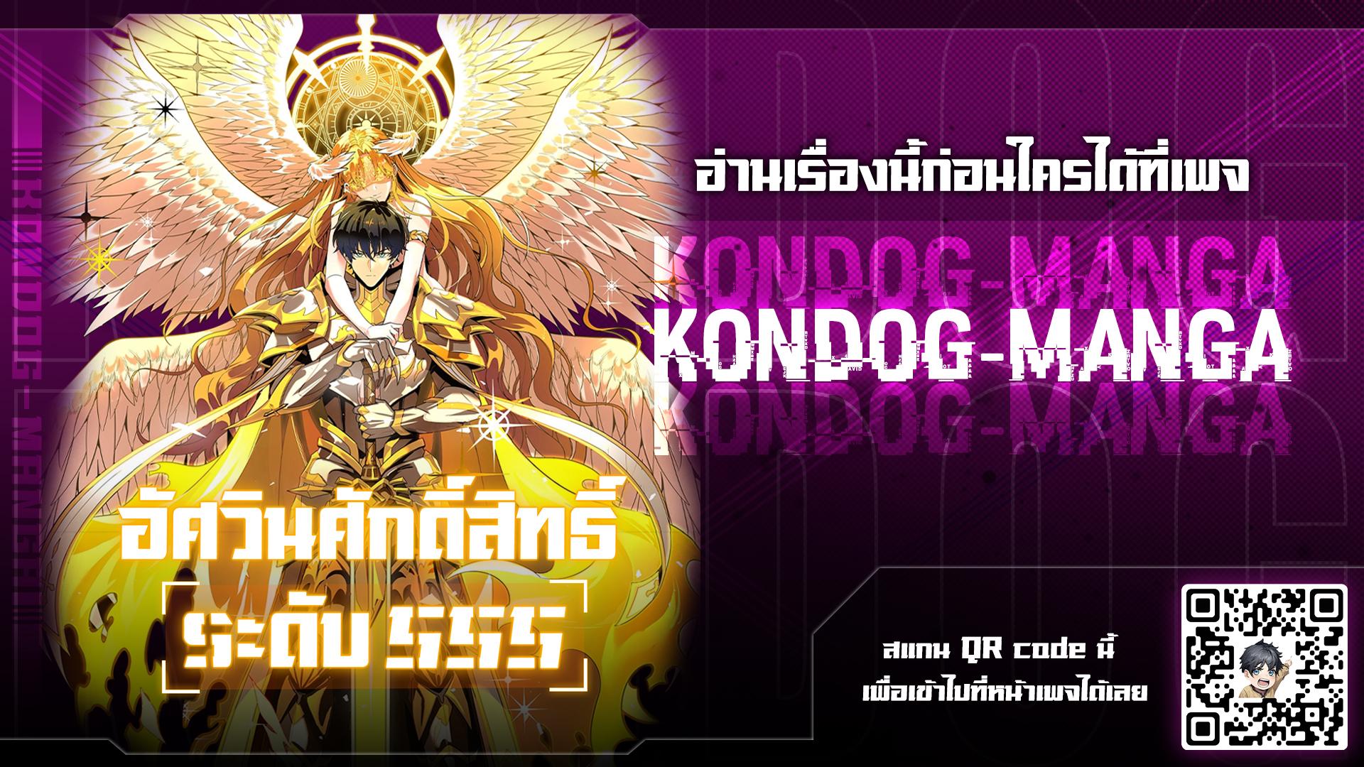 Manga-lc-com อ่านมังงะ อ่านการ์ตูน ออนไลน์ ฟรี SSS Grade Saint Knight ตอนที่ 1 2 3 4 5 6 7 8 9 10 11 12 13 14 ฟรี ไม่มีโฆษณา Manga-lc - อ่าน มังงะ อ่าน การ์ตูน ออนไลน์ อ่านมังงะ ฟรี