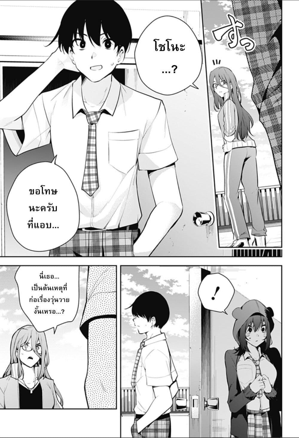 Manga-lc-com อ่านมังงะ อ่านการ์ตูน ออนไลน์ ฟรี Yumeochi – Yume de Bokura wa Koi ni Ochiru ตอนที่ 1 2 3 4 5 6 7 8 9 10 11 12 13 14 ฟรี ไม่มีโฆษณา Manga-lc - อ่าน มังงะ อ่าน การ์ตูน ออนไลน์ อ่านมังงะ ฟรี