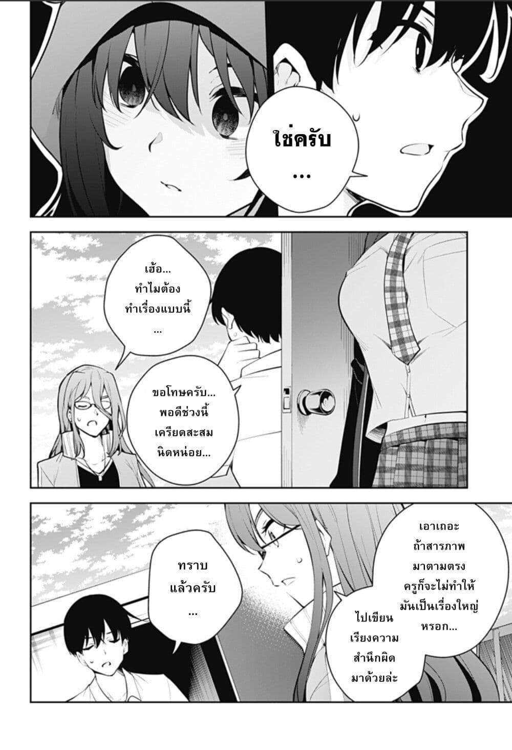 Manga-lc-com อ่านมังงะ อ่านการ์ตูน ออนไลน์ ฟรี Yumeochi – Yume de Bokura wa Koi ni Ochiru ตอนที่ 1 2 3 4 5 6 7 8 9 10 11 12 13 14 ฟรี ไม่มีโฆษณา Manga-lc - อ่าน มังงะ อ่าน การ์ตูน ออนไลน์ อ่านมังงะ ฟรี