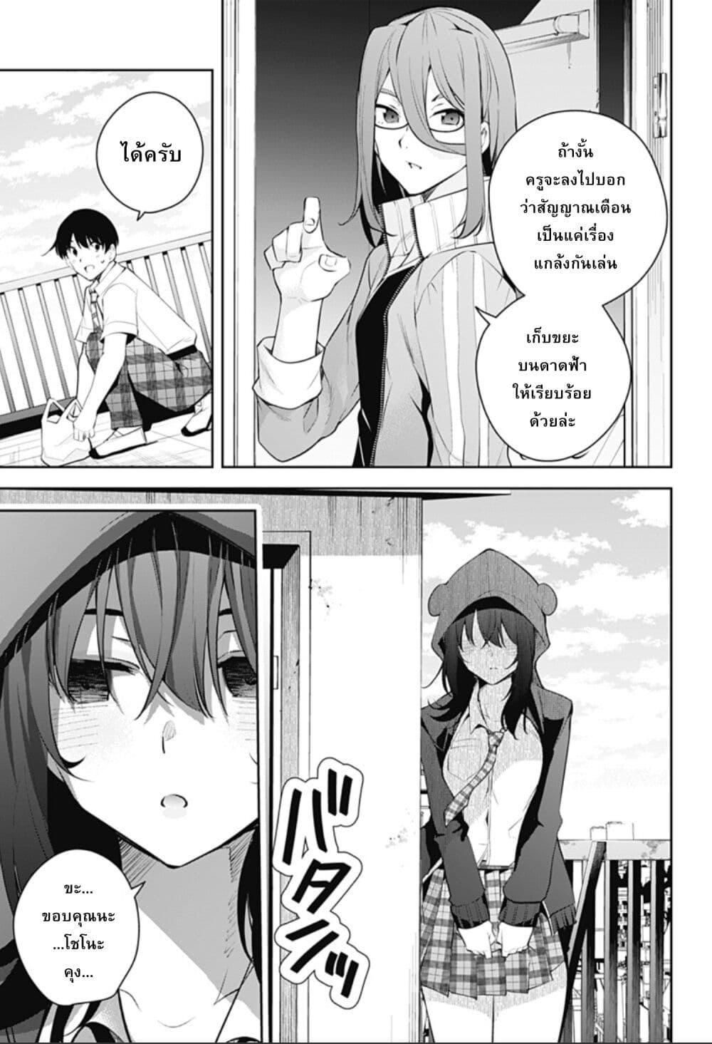 Manga-lc-com อ่านมังงะ อ่านการ์ตูน ออนไลน์ ฟรี Yumeochi – Yume de Bokura wa Koi ni Ochiru ตอนที่ 1 2 3 4 5 6 7 8 9 10 11 12 13 14 ฟรี ไม่มีโฆษณา Manga-lc - อ่าน มังงะ อ่าน การ์ตูน ออนไลน์ อ่านมังงะ ฟรี
