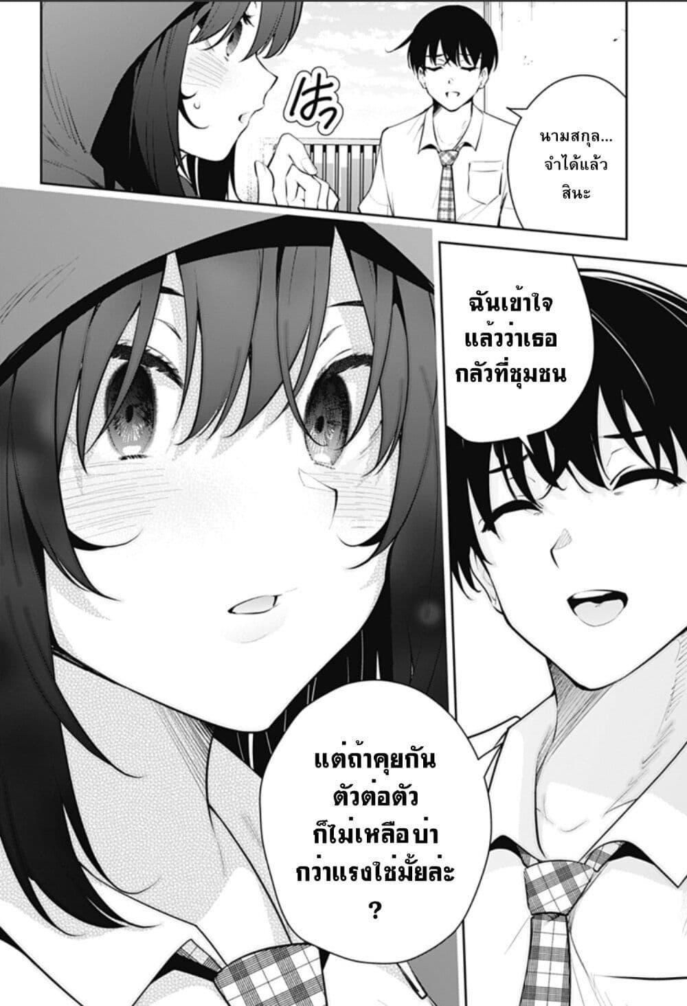 Manga-lc-com อ่านมังงะ อ่านการ์ตูน ออนไลน์ ฟรี Yumeochi – Yume de Bokura wa Koi ni Ochiru ตอนที่ 1 2 3 4 5 6 7 8 9 10 11 12 13 14 ฟรี ไม่มีโฆษณา Manga-lc - อ่าน มังงะ อ่าน การ์ตูน ออนไลน์ อ่านมังงะ ฟรี