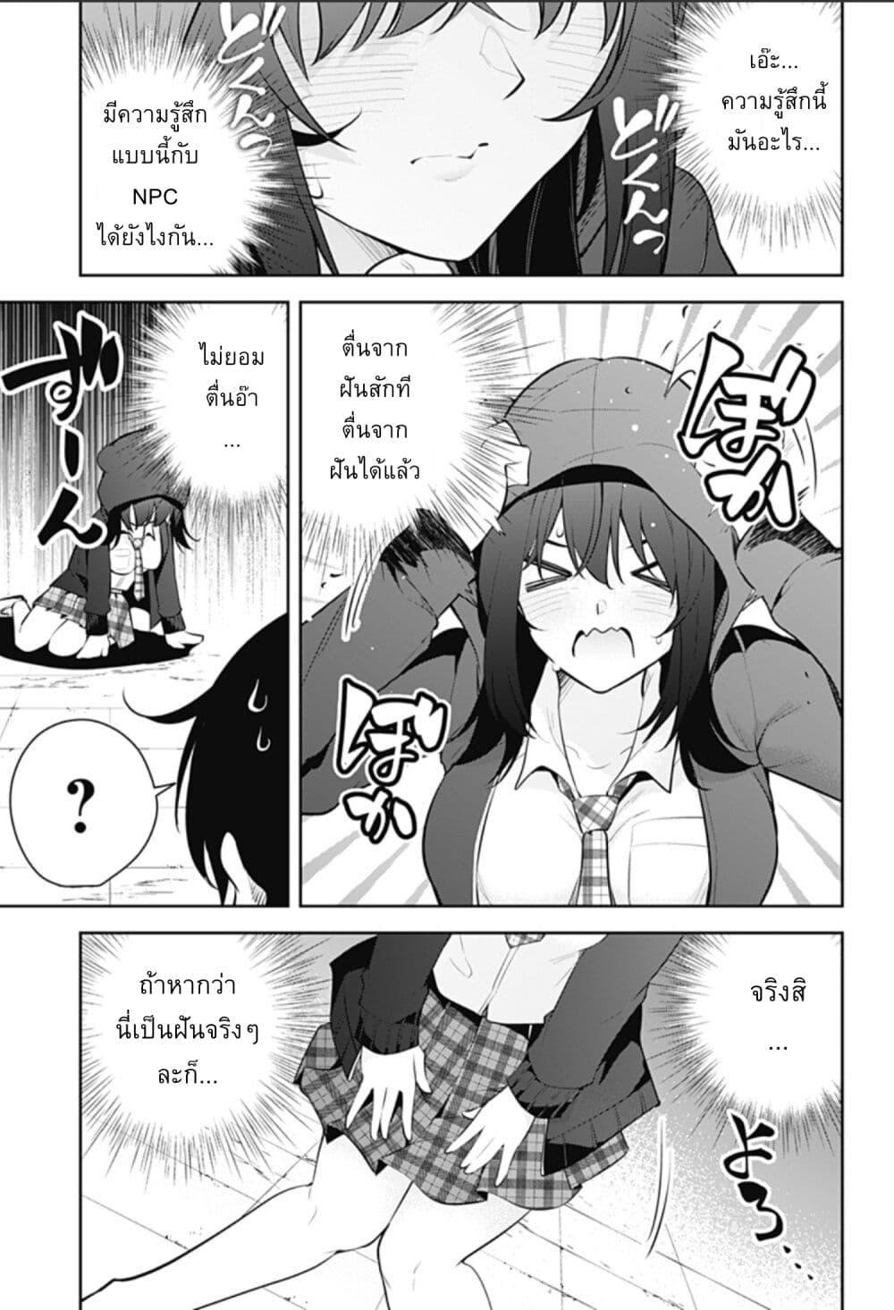 Manga-lc-com อ่านมังงะ อ่านการ์ตูน ออนไลน์ ฟรี Yumeochi – Yume de Bokura wa Koi ni Ochiru ตอนที่ 1 2 3 4 5 6 7 8 9 10 11 12 13 14 ฟรี ไม่มีโฆษณา Manga-lc - อ่าน มังงะ อ่าน การ์ตูน ออนไลน์ อ่านมังงะ ฟรี