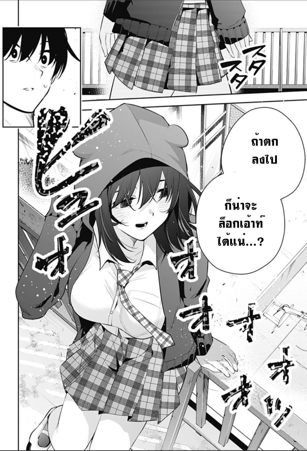 Manga-lc-com อ่านมังงะ อ่านการ์ตูน ออนไลน์ ฟรี Yumeochi – Yume de Bokura wa Koi ni Ochiru ตอนที่ 1 2 3 4 5 6 7 8 9 10 11 12 13 14 ฟรี ไม่มีโฆษณา Manga-lc - อ่าน มังงะ อ่าน การ์ตูน ออนไลน์ อ่านมังงะ ฟรี