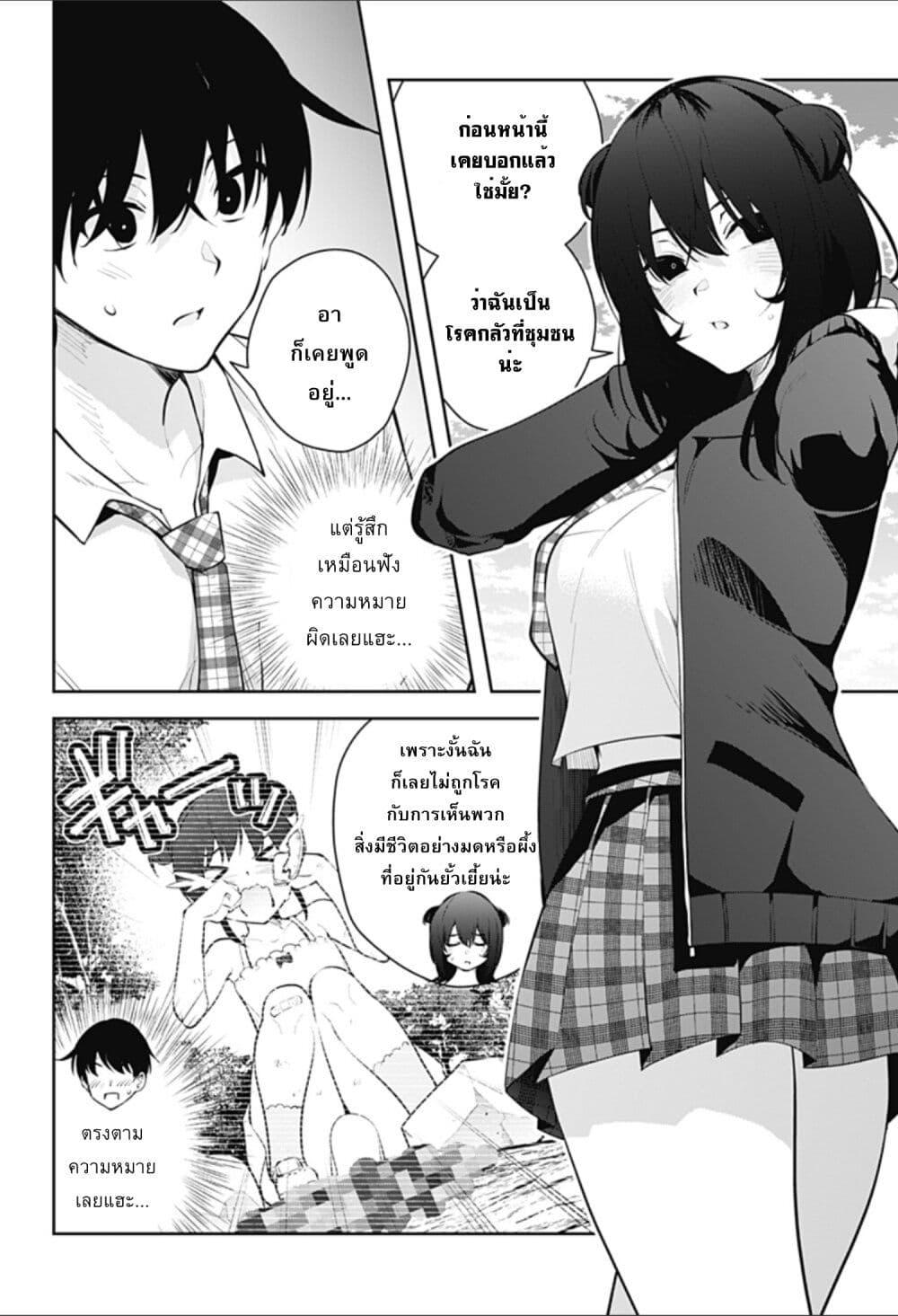 Manga-lc-com อ่านมังงะ อ่านการ์ตูน ออนไลน์ ฟรี Yumeochi – Yume de Bokura wa Koi ni Ochiru ตอนที่ 1 2 3 4 5 6 7 8 9 10 11 12 13 14 ฟรี ไม่มีโฆษณา Manga-lc - อ่าน มังงะ อ่าน การ์ตูน ออนไลน์ อ่านมังงะ ฟรี