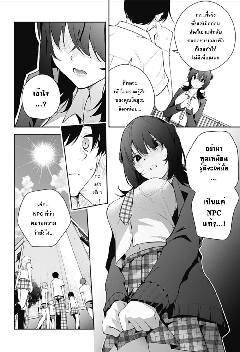 Manga-lc-com อ่านมังงะ อ่านการ์ตูน ออนไลน์ ฟรี Yumeochi – Yume de Bokura wa Koi ni Ochiru ตอนที่ 1 2 3 4 5 6 7 8 9 10 11 12 13 14 ฟรี ไม่มีโฆษณา Manga-lc - อ่าน มังงะ อ่าน การ์ตูน ออนไลน์ อ่านมังงะ ฟรี