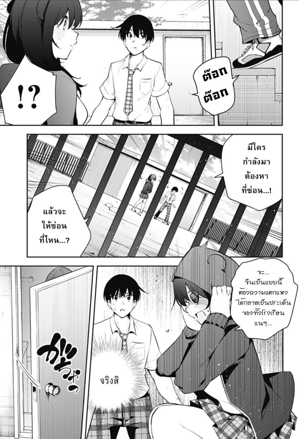 Manga-lc-com อ่านมังงะ อ่านการ์ตูน ออนไลน์ ฟรี Yumeochi – Yume de Bokura wa Koi ni Ochiru ตอนที่ 1 2 3 4 5 6 7 8 9 10 11 12 13 14 ฟรี ไม่มีโฆษณา Manga-lc - อ่าน มังงะ อ่าน การ์ตูน ออนไลน์ อ่านมังงะ ฟรี