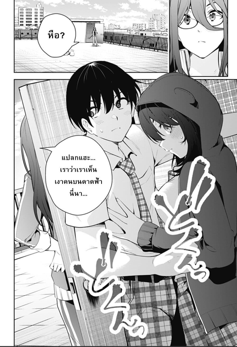 Manga-lc-com อ่านมังงะ อ่านการ์ตูน ออนไลน์ ฟรี Yumeochi – Yume de Bokura wa Koi ni Ochiru ตอนที่ 1 2 3 4 5 6 7 8 9 10 11 12 13 14 ฟรี ไม่มีโฆษณา Manga-lc - อ่าน มังงะ อ่าน การ์ตูน ออนไลน์ อ่านมังงะ ฟรี