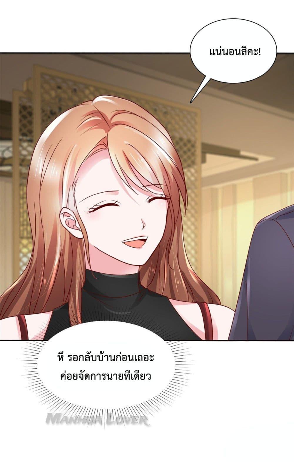 Manga-lc-com อ่านมังงะ อ่านการ์ตูน ออนไลน์ ฟรี Ooh!! My Wife, Acting Coquettish Again ตอนที่ 1 2 3 4 5 6 7 8 9 10 11 12 13 14 ฟรี ไม่มีโฆษณา Manga-lc - อ่าน มังงะ อ่าน การ์ตูน ออนไลน์ อ่านมังงะ ฟรี