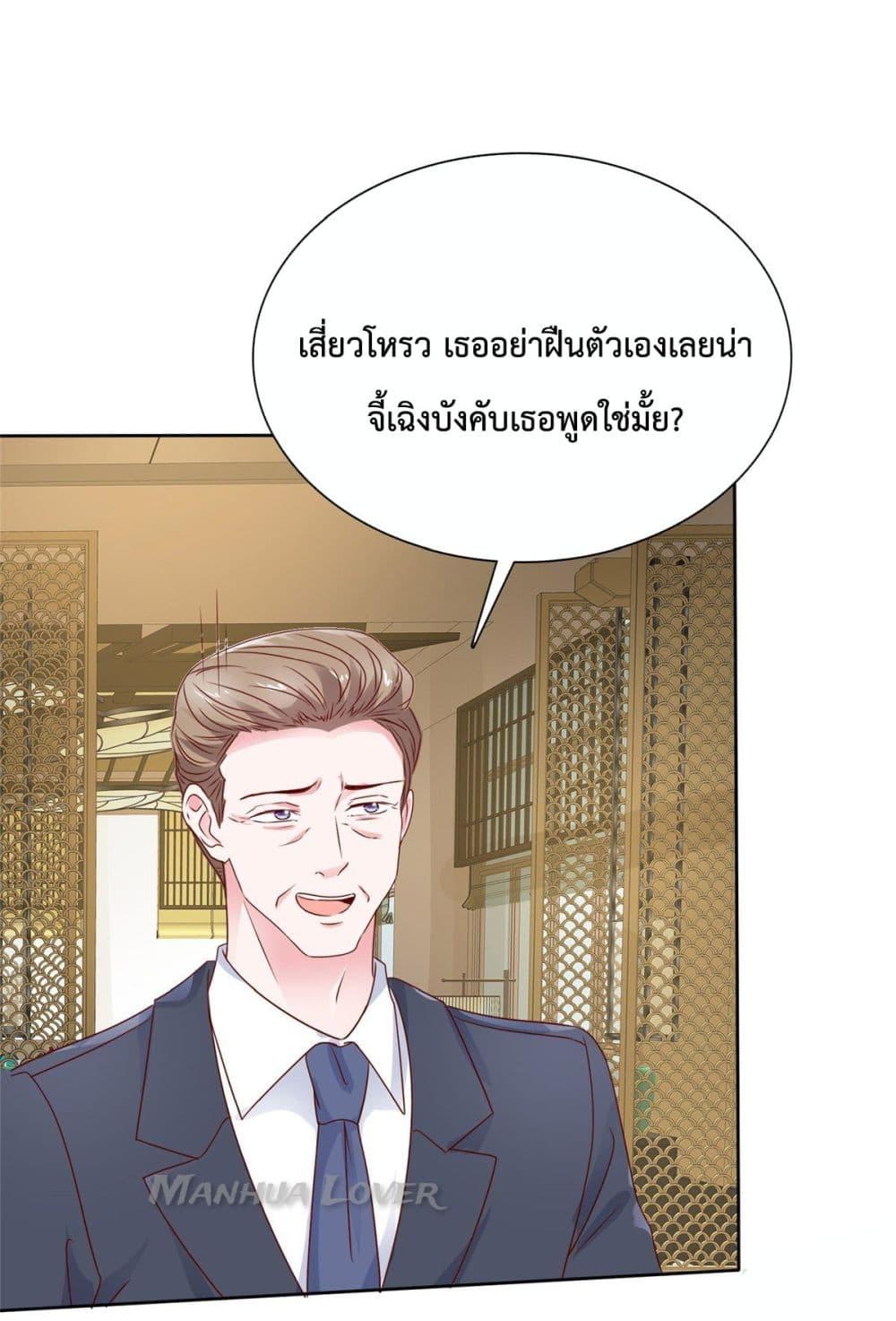 Manga-lc-com อ่านมังงะ อ่านการ์ตูน ออนไลน์ ฟรี Ooh!! My Wife, Acting Coquettish Again ตอนที่ 1 2 3 4 5 6 7 8 9 10 11 12 13 14 ฟรี ไม่มีโฆษณา Manga-lc - อ่าน มังงะ อ่าน การ์ตูน ออนไลน์ อ่านมังงะ ฟรี