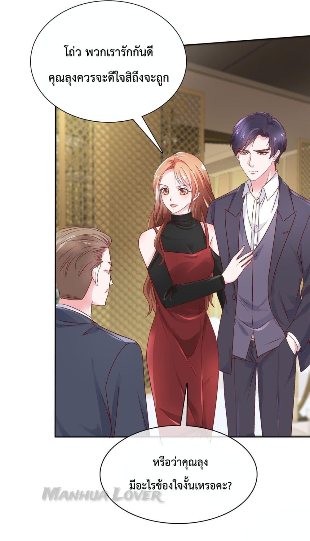Manga-lc-com อ่านมังงะ อ่านการ์ตูน ออนไลน์ ฟรี Ooh!! My Wife, Acting Coquettish Again ตอนที่ 1 2 3 4 5 6 7 8 9 10 11 12 13 14 ฟรี ไม่มีโฆษณา Manga-lc - อ่าน มังงะ อ่าน การ์ตูน ออนไลน์ อ่านมังงะ ฟรี