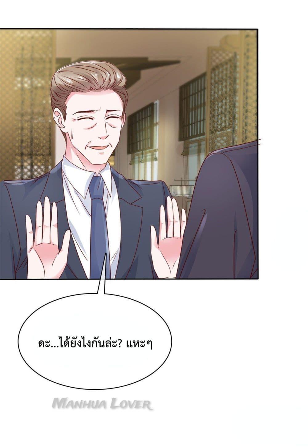 Manga-lc-com อ่านมังงะ อ่านการ์ตูน ออนไลน์ ฟรี Ooh!! My Wife, Acting Coquettish Again ตอนที่ 1 2 3 4 5 6 7 8 9 10 11 12 13 14 ฟรี ไม่มีโฆษณา Manga-lc - อ่าน มังงะ อ่าน การ์ตูน ออนไลน์ อ่านมังงะ ฟรี